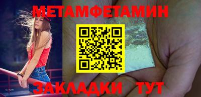 ПСИЛОЦИБИНОВЫЕ ГРИБЫ Можайск