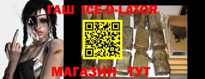 спайс Когалым