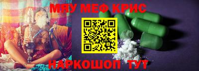 гашик Моздок