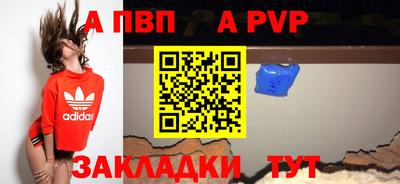 ALPHA PVP Можга