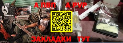 ALPHA PVP Можга