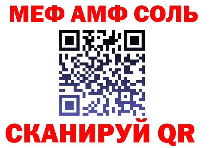 Первитин витя ССЫЛКА это гидра Соль-Илецк