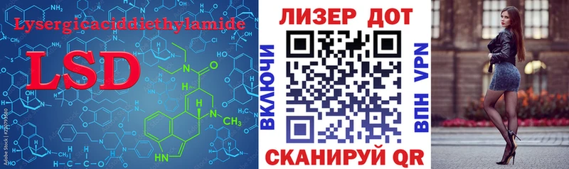 Лсд 25 экстази ecstasy купить сайты ОМГ ОМГ рабочий сайт Соль-Илецк