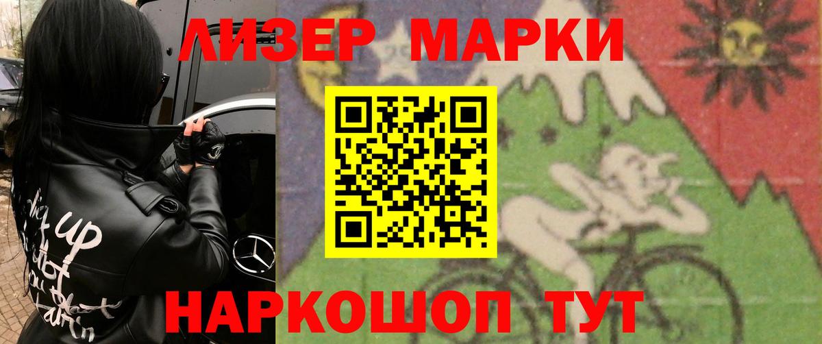 Соль-Илецк  Лсд 25 экстази ecstasy  LSD-25 экстази  Лсд 25 экстази кислота  Вход с VPN 