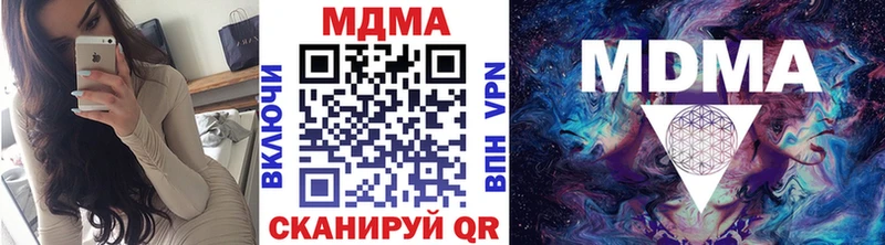 MDMA VHQ  цены   Соль-Илецк 