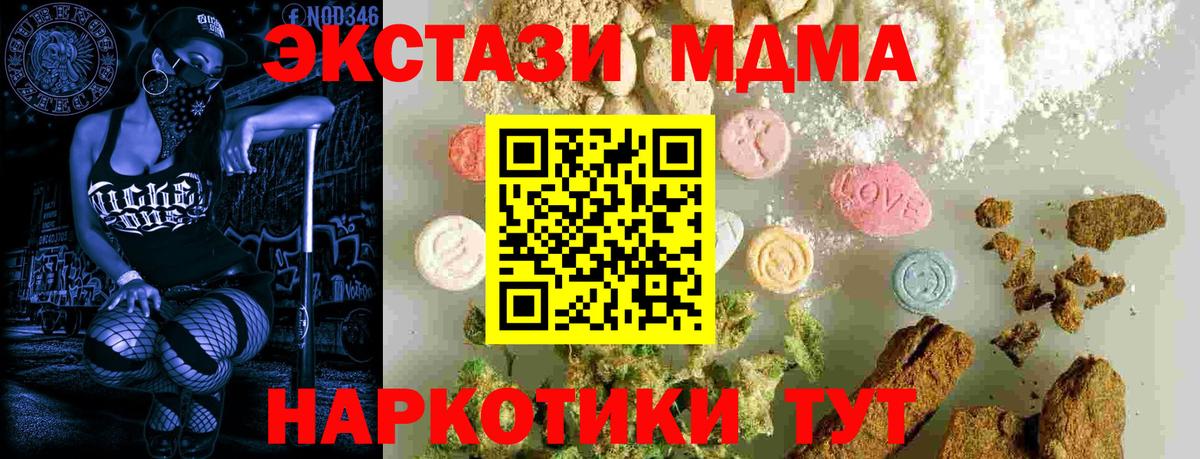 ГАШИШ Соль-Илецк