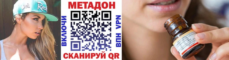 Метадон мёд Соль-Илецк