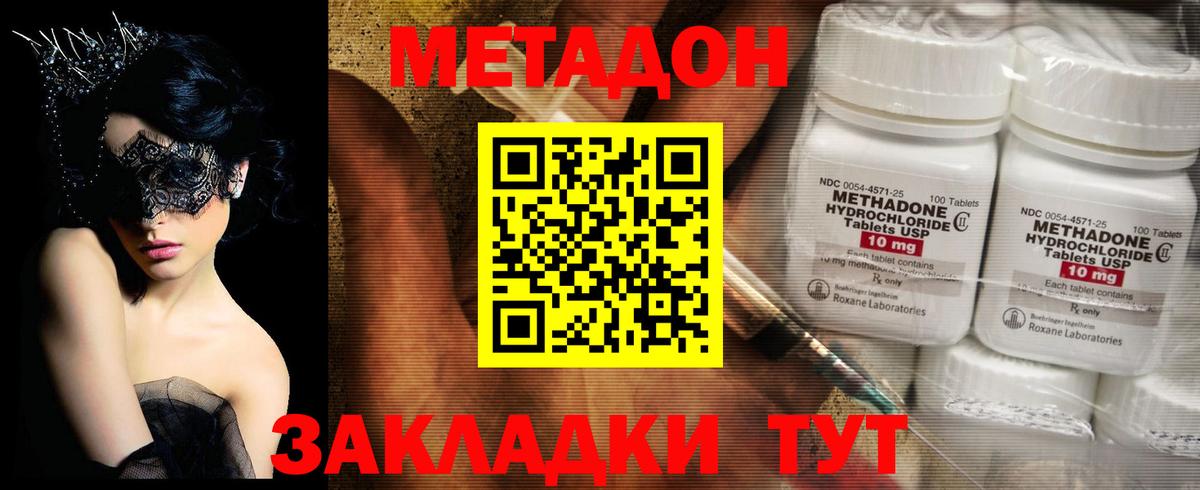 Бошки Шишки  Гашиш  КОКАИН  Соль-Илецк  Alpha-PVP СК кристаллы  Каннабис  Вход с VPN  Мефедрон  