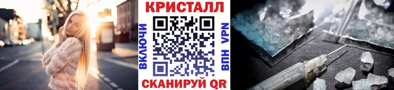 продажа наркотиков  Соль-Илецк  Первитин витя 