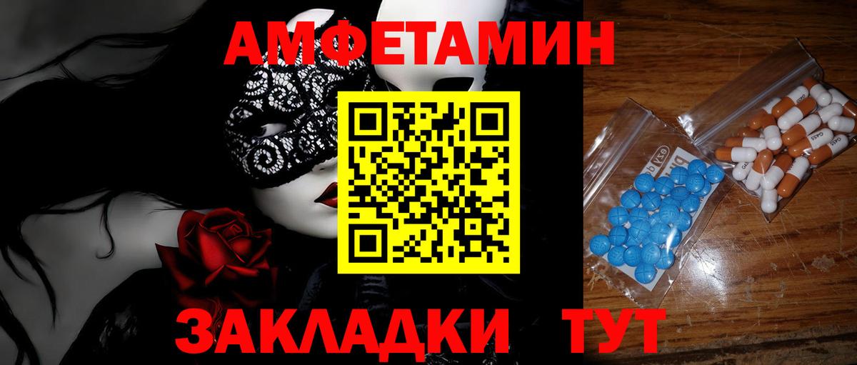 Первитин винт Соль-Илецк
