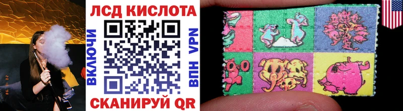 Наркотические марки 1500мкг  Соль-Илецк 