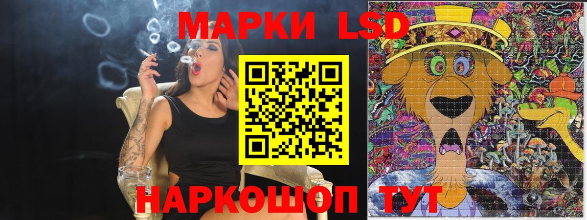 Марки N-bome 1,8мг  Вход с VPN  Соль-Илецк 