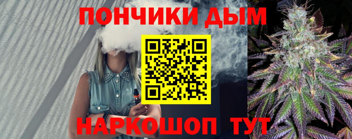 Соль-Илецк  МАРИХУАНА VHQ  МАРИХУАНА Bruce Banner  Вход с VPN  Канабис AK-47  Конопля семена 